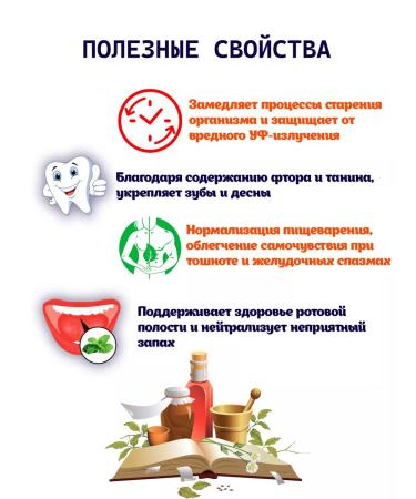 E&B world of tea Black leaf -sowing tea - Buy Online on GoSupps.com