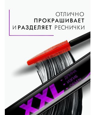 LUXVISAGE Mascara xxl length bend volume - Buy Online on GoSupps.com