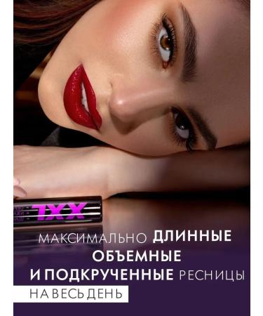 LUXVISAGE Mascara xxl length bend volume - Buy Online on GoSupps.com