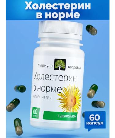 Health formula From cholesterol for the heart and blood vessels