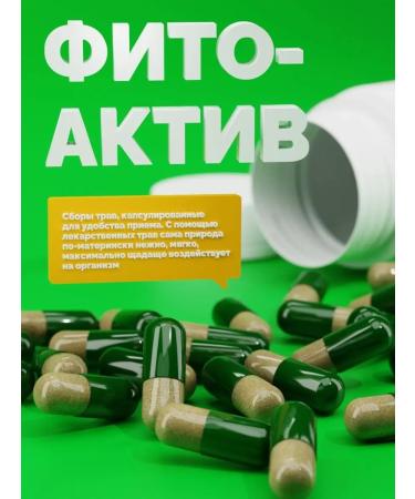 Health formula From cholesterol for the heart and blood vessels - Buy Online on GoSupps.com