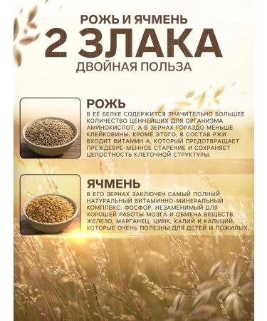 Relish Sunny Kolos coffee drink 100 g - Buy Online on GoSupps.com