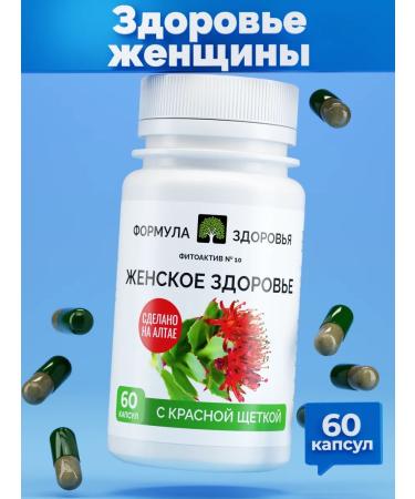 Health formula Gynecological complex in capsules