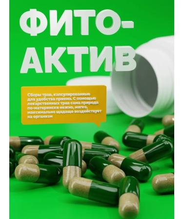 Health formula Phytoactive No. 20 Green coffee - Buy Online on GoSupps.com