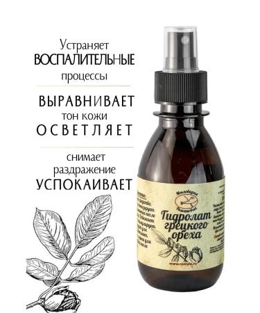 Romanov Soap Factory Walnut hydrolyte - Buy Online on GoSupps.com