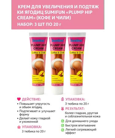 Moneymore Anti -cellulite body cream