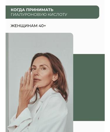 SOLOWAYS Hyaluronic acid 150 mg 60 capsules - Buy Online on GoSupps.com