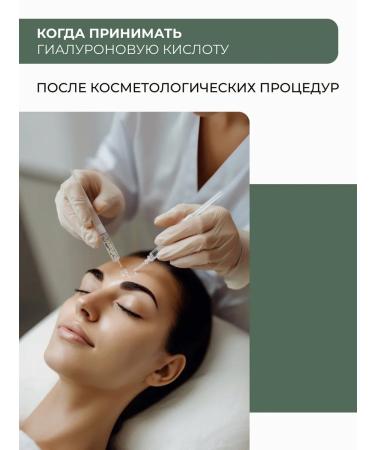 SOLOWAYS Hyaluronic acid 150 mg 60 capsules - Buy Online on GoSupps.com