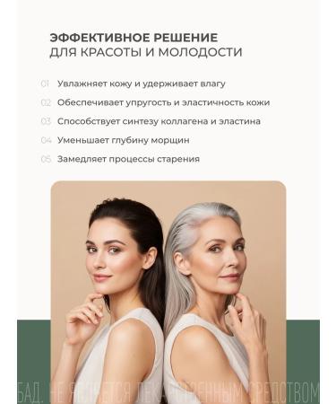 SOLOWAYS Hyaluronic acid for joints 150 mg 60 capsules - Buy Online on GoSupps.com