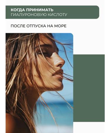 SOLOWAYS Hyaluronic acid for joints 150 mg 60 capsules - Buy Online on GoSupps.com