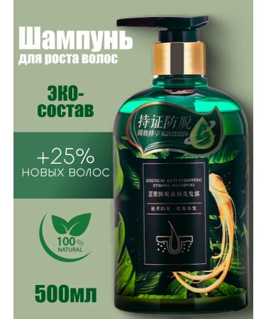 Greenleaf Zhengai shampoo from hair loss 500ml