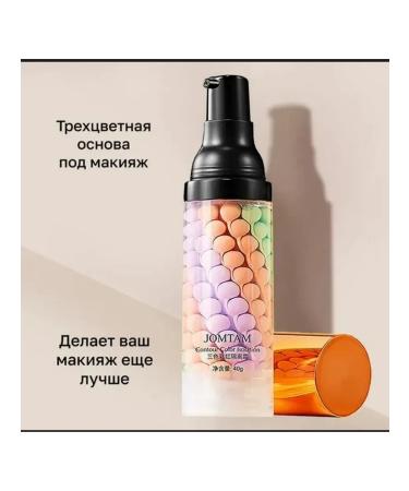 Beauty beast set base for makeup primer 3b1 - Buy Online on GoSupps.com