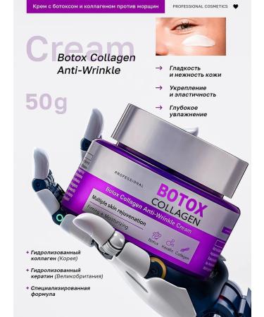 CosMax Plus Face rejuvenation against wrinkles Botox Collagen Cream