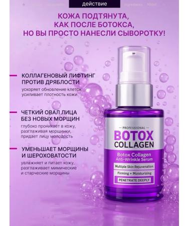 CosMax Plus Serum for rejuvenation of face against wrinkles Botox collagen - Buy Online on GoSupps.com