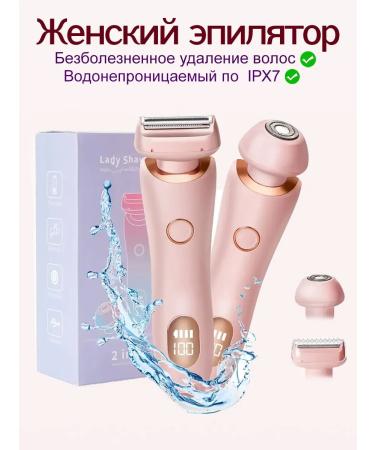 Bikini Electric Women's Epiprator