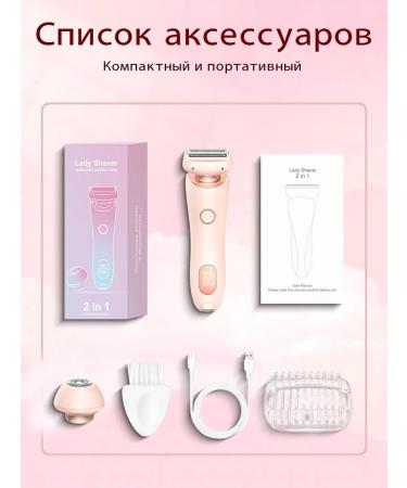 Bikini Electric Women's Epiprator - Buy Online on GoSupps.com