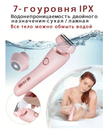 Bikini Electric Women's Epiprator - Buy Online on GoSupps.com