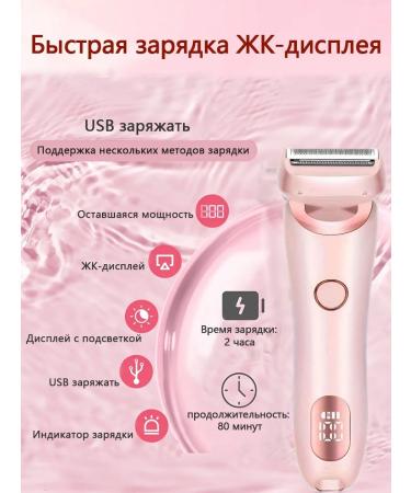 Bikini Electric Women's Epiprator - Buy Online on GoSupps.com