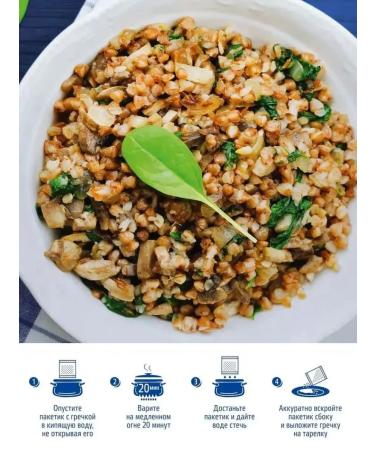 MISTRAL Buckwheat in bags Farm Altai 4x5*80g - Buy Online on GoSupps.com