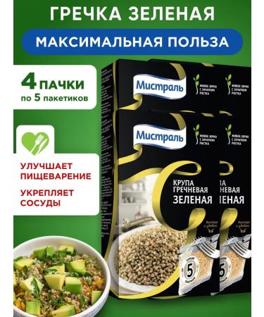MISTRAL Buckwheat in Green bags 4x5*80g