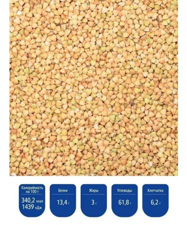 MISTRAL Buckwheat in Green bags 4x5*80g - Buy Online on GoSupps.com