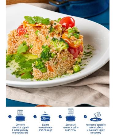 MISTRAL Group in bags for cooking wheat 4x5*80g - Buy Online on GoSupps.com