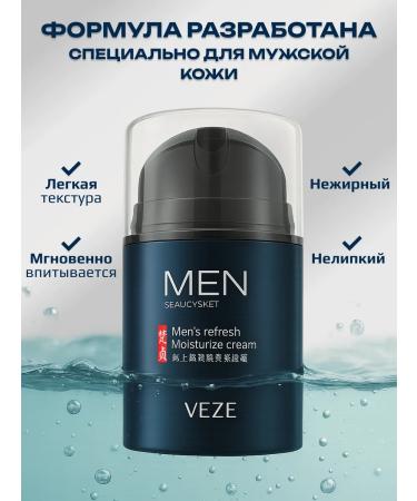 MENVEZER Moisturizing cream of male - Buy Online on GoSupps.com