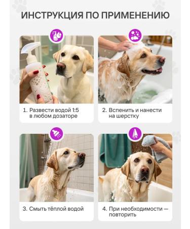 AMIGO Shampoo from tunes for dogs and cats 300 ml for combing - Buy Online on GoSupps.com