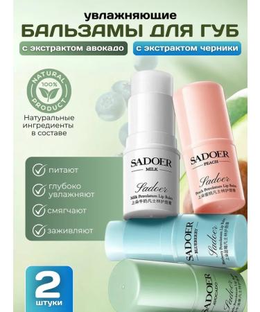 Julis Balm lip gloss (hygienic lipstick)