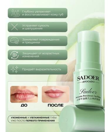 Julis Balm lip gloss (hygienic lipstick) - Buy Online on GoSupps.com