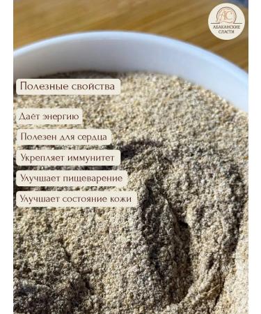Abakan sweets Barley talcan - Buy Online on GoSupps.com