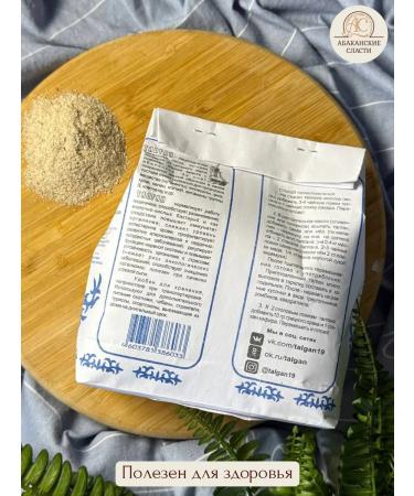 Abakan sweets Barley talcan - Buy Online on GoSupps.com