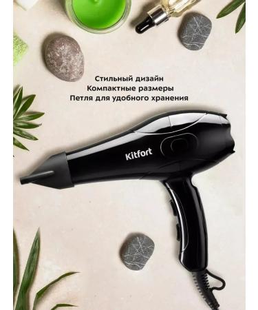 Kitfort Powerful universal hairdryer for fast styling - Buy Online on GoSupps.com