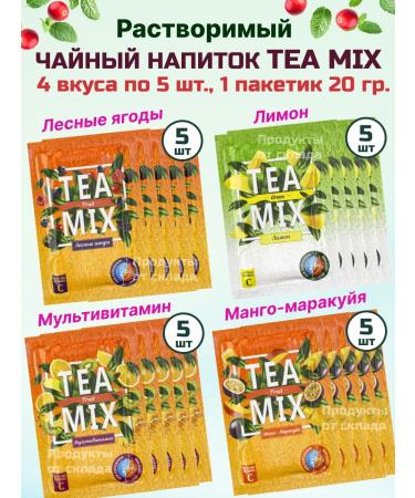 TEAMIX Tea drink soluble Tea Mix Assorted 20 pcs