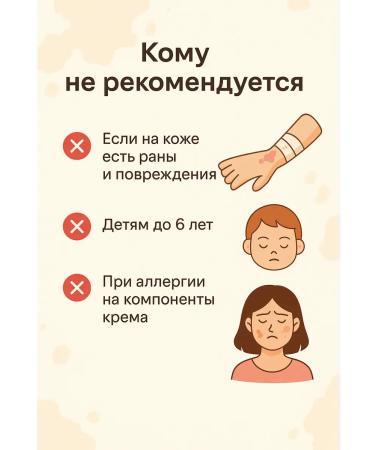 MILINABOSS Survey from Vitiligo with Chinese herbs 3 pcs - Buy Online on GoSupps.com