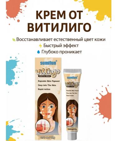 MILINABOSS Survey from Vitiligo with Chinese herbs 3 pcs - Buy Online on GoSupps.com