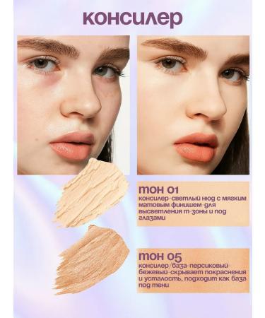 Blushmy 8-in-1 Creamy Makeup Palette: Eyeshadow Concealer Face Sculpting - Buy Online on GoSupps.com