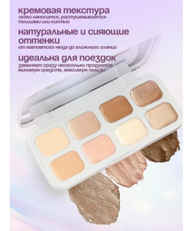 Blushmy 8-in-1 Creamy Makeup Palette: Eyeshadow Concealer Face Sculpting - Buy Online on GoSupps.com