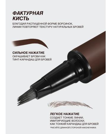 Blushmy Eyebrow marker brown waterproof - Buy Online on GoSupps.com