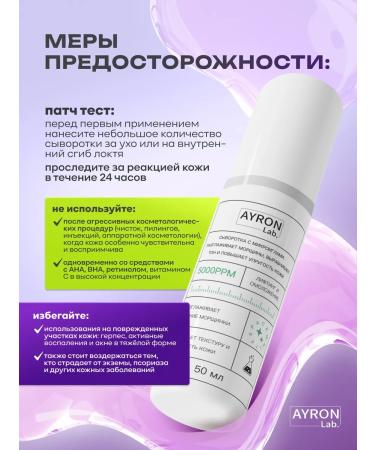Anti -aging serum for a face with microeles 50 ml - Buy Online on GoSupps.com