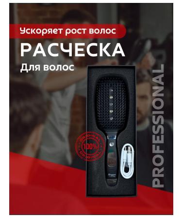 Morgan's Combing to stimulate hair growth