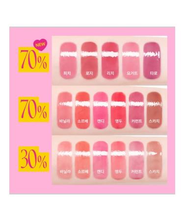 FWEE Glossy tint for the lip 3D Voluming Gloss 70% #b09 lychee - Buy Online on GoSupps.com