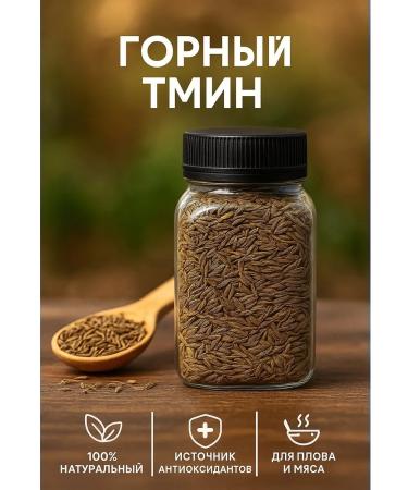 Mountain carash of premium quality from Dagestan