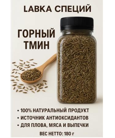 Mountain carash of premium quality from Dagestan - Buy Online on GoSupps.com