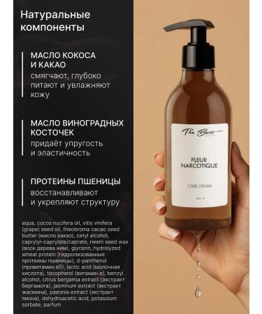 The Bunt Selective Body cream perfumed 400 ml - Buy Online on GoSupps.com