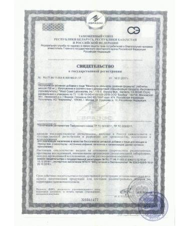 Lady's Formula vitamins of menopause day-night 60 tablets - Buy Online on GoSupps.com