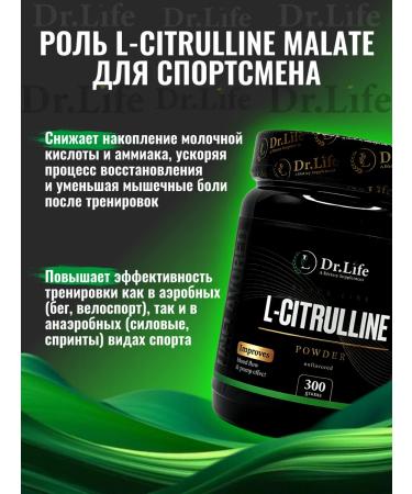 DrLife Citrullin Malat powder - Buy Online on GoSupps.com