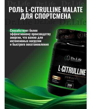 DrLife Citrullin Malat powder - Buy Online on GoSupps.com