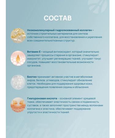 ArtLife Drink collagen - Buy Online on GoSupps.com