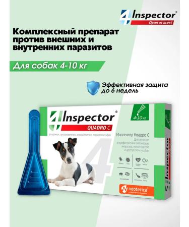 Inspector Quadro i305 Drops for dogs 4-10 kg